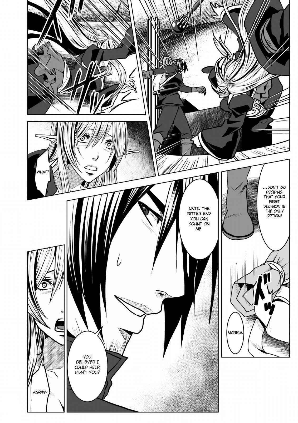 DHM – Dungeon + Harem + Master Chapter 7 - Page 4