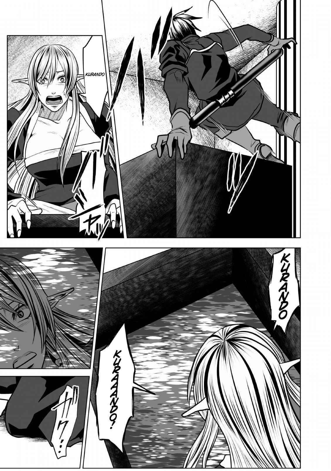 DHM – Dungeon + Harem + Master Chapter 7 - Page 5