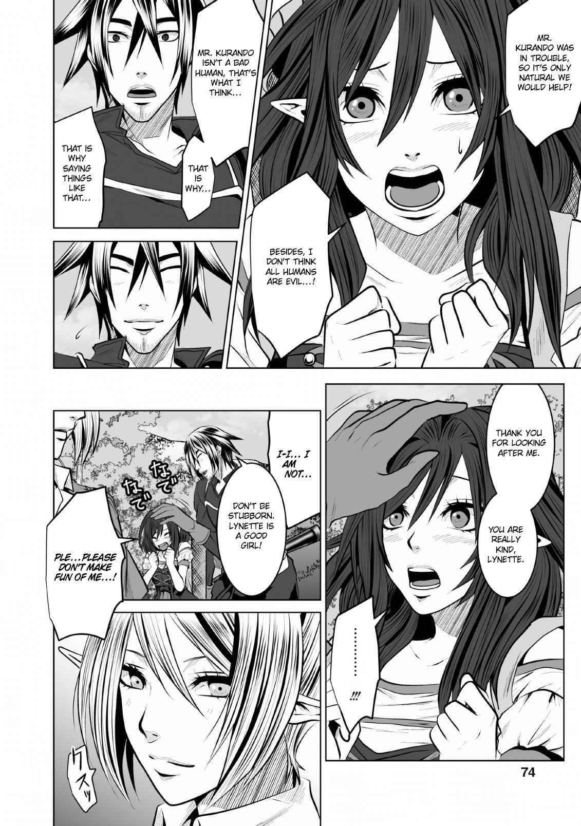 DHM – Dungeon + Harem + Master Chapter 8 - Page 12