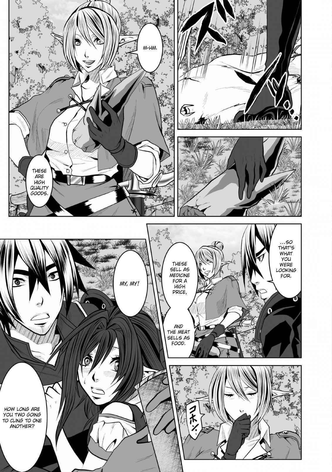 DHM – Dungeon + Harem + Master Chapter 8 - Page 19