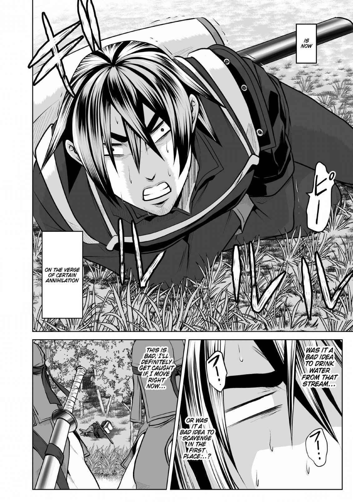 DHM – Dungeon + Harem + Master Chapter 8 - Page 2