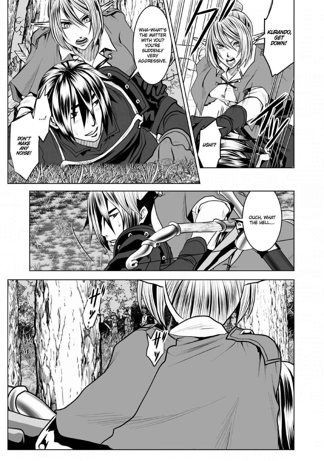 DHM – Dungeon + Harem + Master Chapter 8 - Page 25