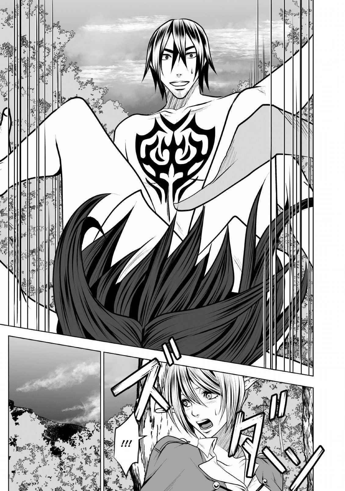 DHM – Dungeon + Harem + Master Chapter 9 - Page 9