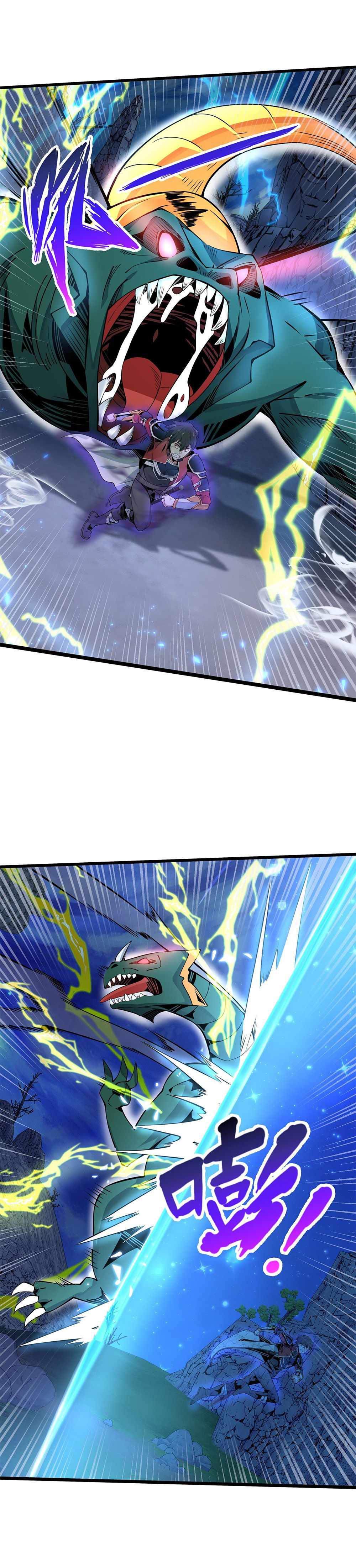 I Have A Billion Achievements! Chapter 7 - Page 9