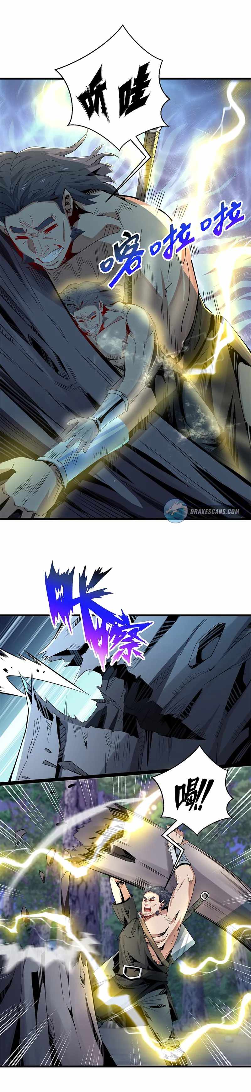 I Have A Billion Achievements! Chapter 8 - Page 9