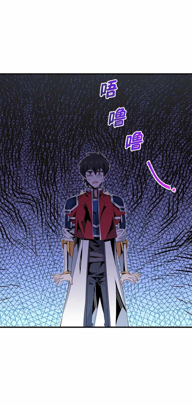 I Have A Billion Achievements! Chapter 9 - Page 36