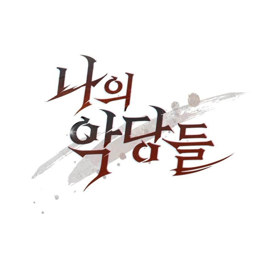 The Blood Knight’s Villains Chapter 35 - Page 21