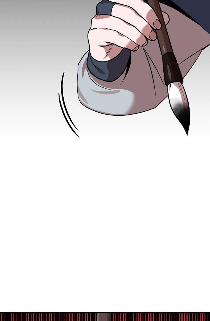 King Of Fire Dragon Chapter 0 - Page 11