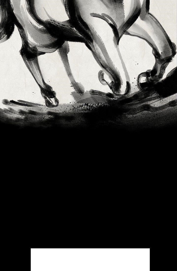 King Of Fire Dragon Chapter 0 - Page 5