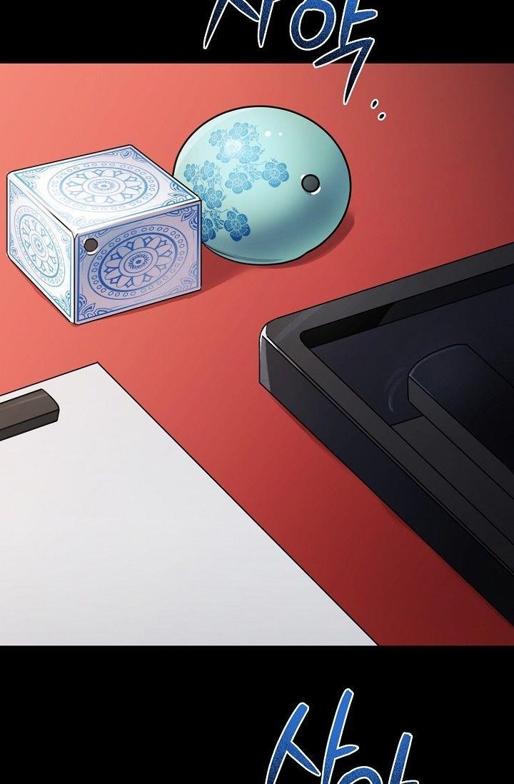 King Of Fire Dragon Chapter 0 - Page 7