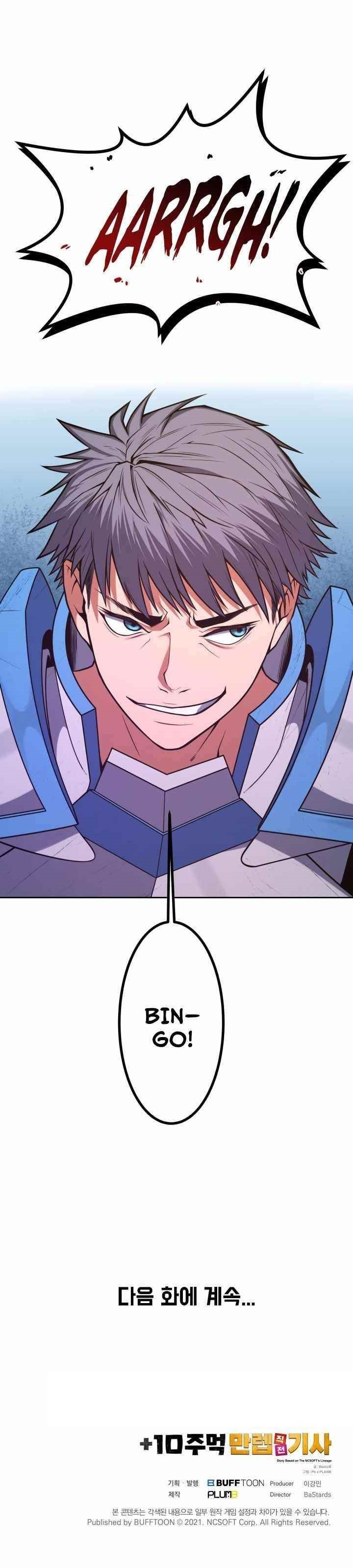 Max Level Knight Chapter 15 - Page 13