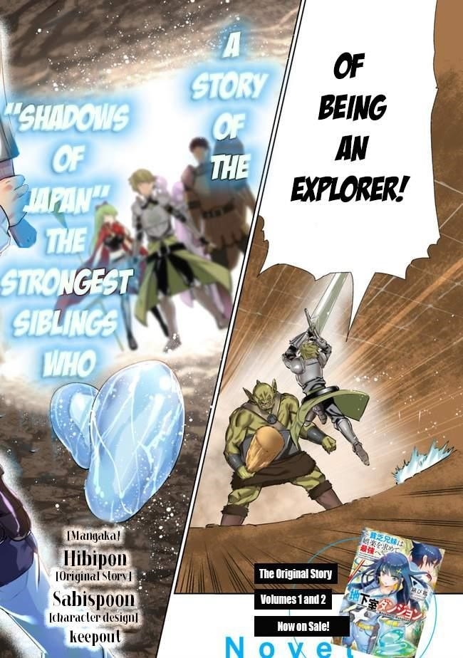 Basement Dungeon: Poor Brother and Sister Become the Strongest in Search of Entertainment Chapter 1 - Page 2