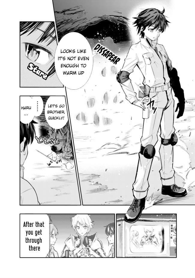 Basement Dungeon: Poor Brother and Sister Become the Strongest in Search of Entertainment Chapter 1 - Page 26