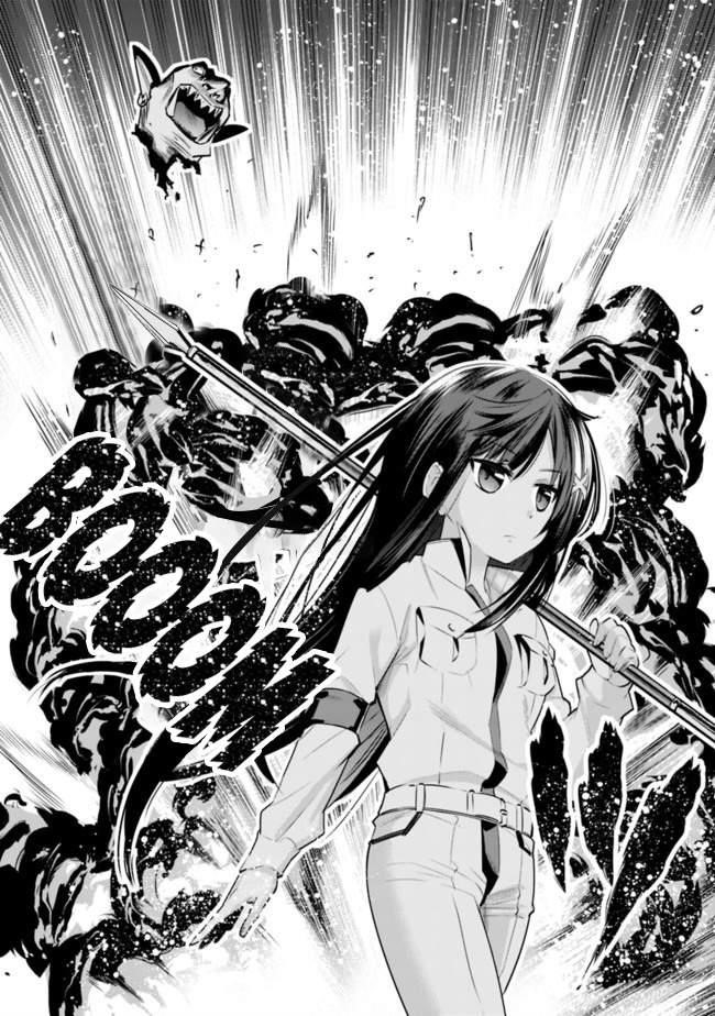 Basement Dungeon: Poor Brother and Sister Become the Strongest in Search of Entertainment Chapter 1 - Page 35