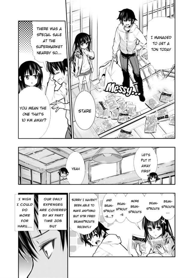 Basement Dungeon: Poor Brother and Sister Become the Strongest in Search of Entertainment Chapter 1 - Page 9