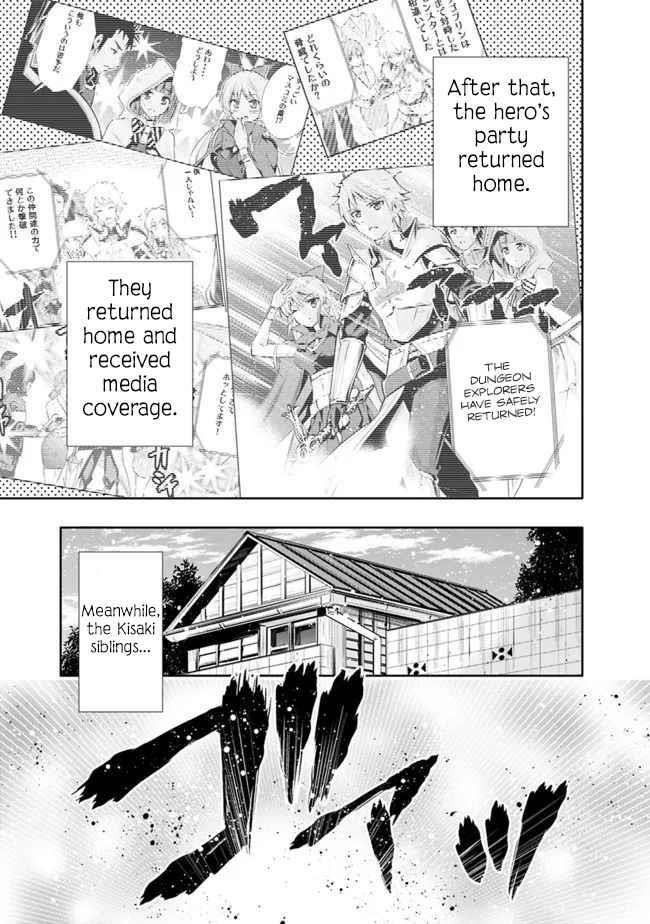 Basement Dungeon: Poor Brother and Sister Become the Strongest in Search of Entertainment Chapter 11 - Page 19