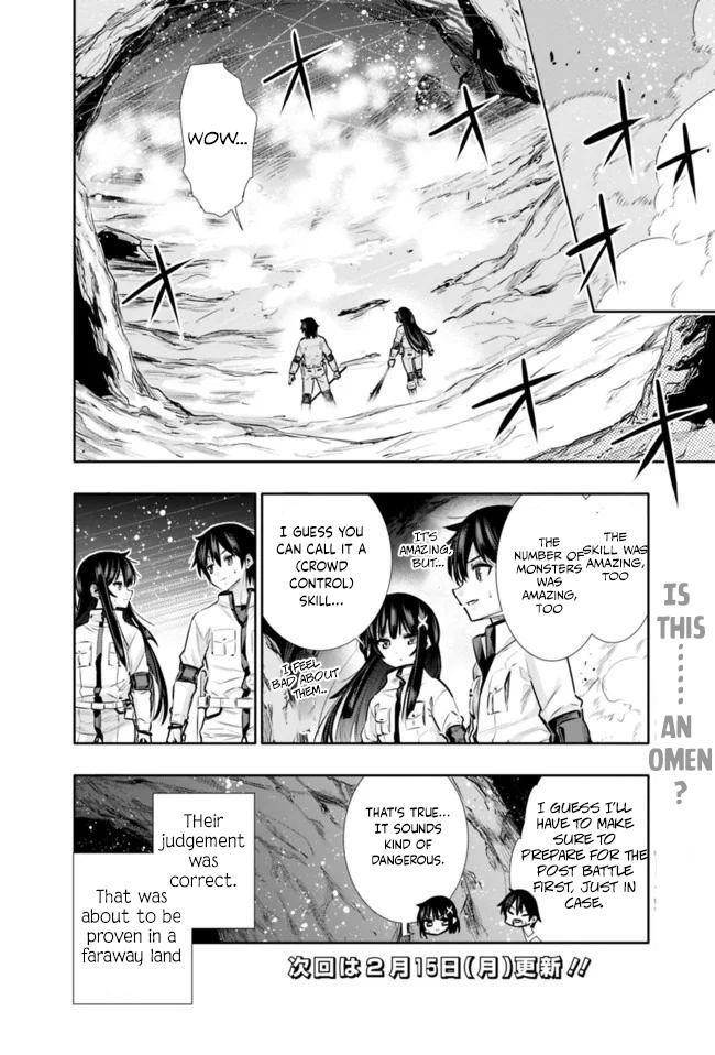 Basement Dungeon: Poor Brother and Sister Become the Strongest in Search of Entertainment Chapter 12 - Page 20