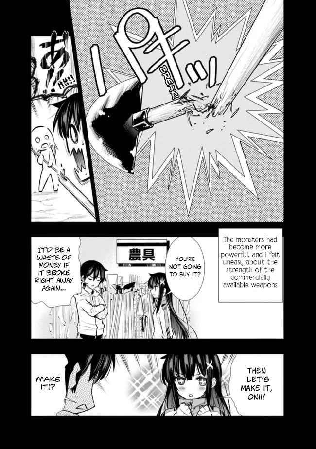 Basement Dungeon: Poor Brother and Sister Become the Strongest in Search of Entertainment Chapter 12 - Page 5