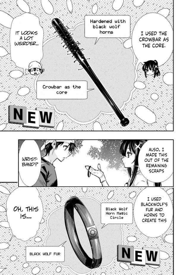 Basement Dungeon: Poor Brother and Sister Become the Strongest in Search of Entertainment Chapter 12 - Page 9