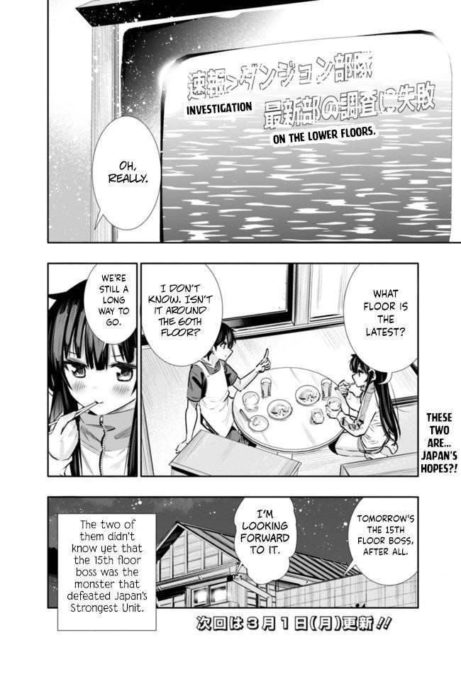 Basement Dungeon: Poor Brother and Sister Become the Strongest in Search of Entertainment Chapter 13 - Page 20