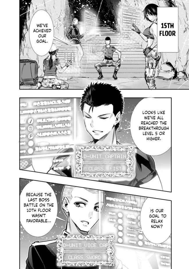 Basement Dungeon: Poor Brother and Sister Become the Strongest in Search of Entertainment Chapter 13 - Page 4