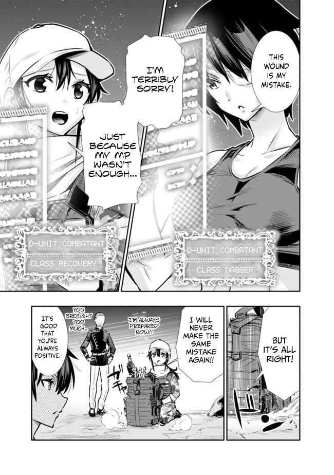 Basement Dungeon: Poor Brother and Sister Become the Strongest in Search of Entertainment Chapter 13 - Page 5