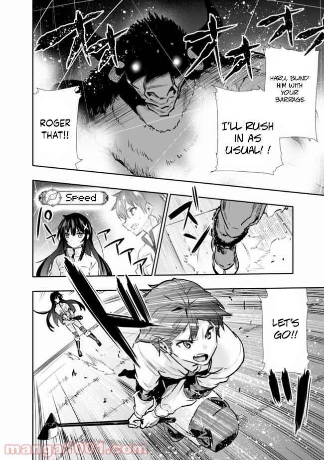 Basement Dungeon: Poor Brother and Sister Become the Strongest in Search of Entertainment Chapter 14 - Page 10