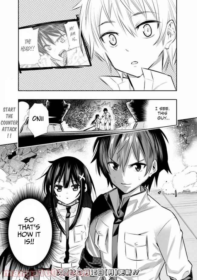 Basement Dungeon: Poor Brother and Sister Become the Strongest in Search of Entertainment Chapter 14 - Page 19