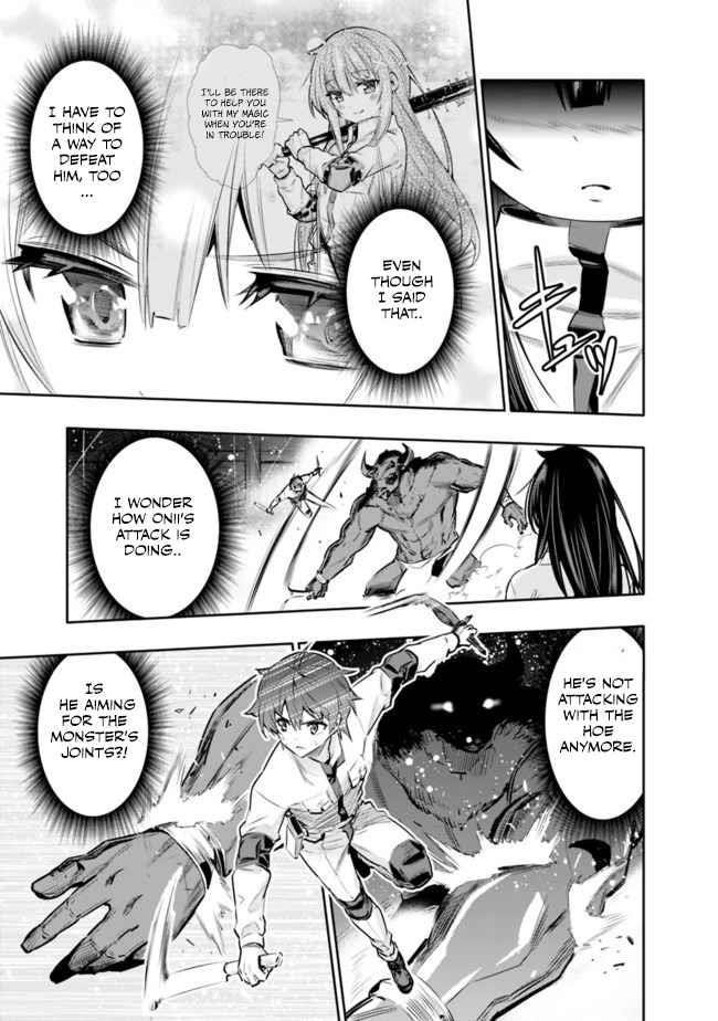 Basement Dungeon: Poor Brother and Sister Become the Strongest in Search of Entertainment Chapter 15 - Page 5