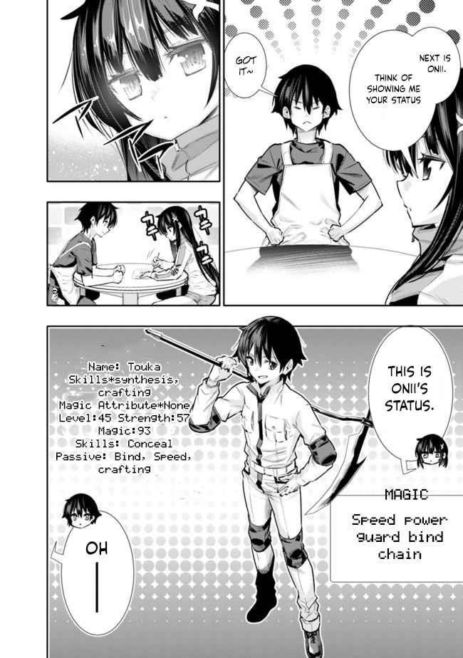 Basement Dungeon: Poor Brother and Sister Become the Strongest in Search of Entertainment Chapter 16 - Page 10