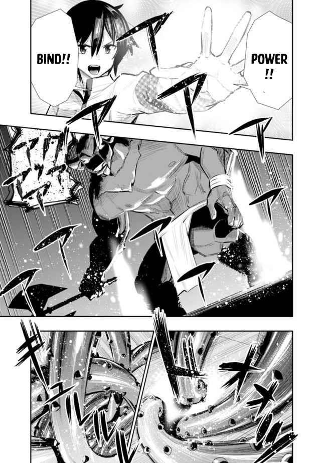 Basement Dungeon: Poor Brother and Sister Become the Strongest in Search of Entertainment Chapter 16 - Page 15