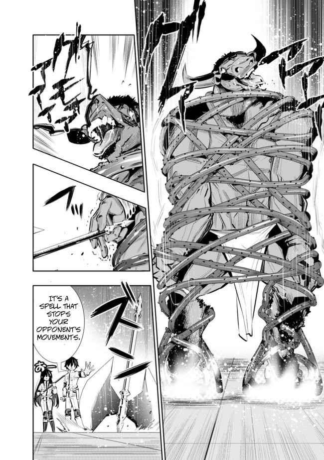 Basement Dungeon: Poor Brother and Sister Become the Strongest in Search of Entertainment Chapter 16 - Page 16