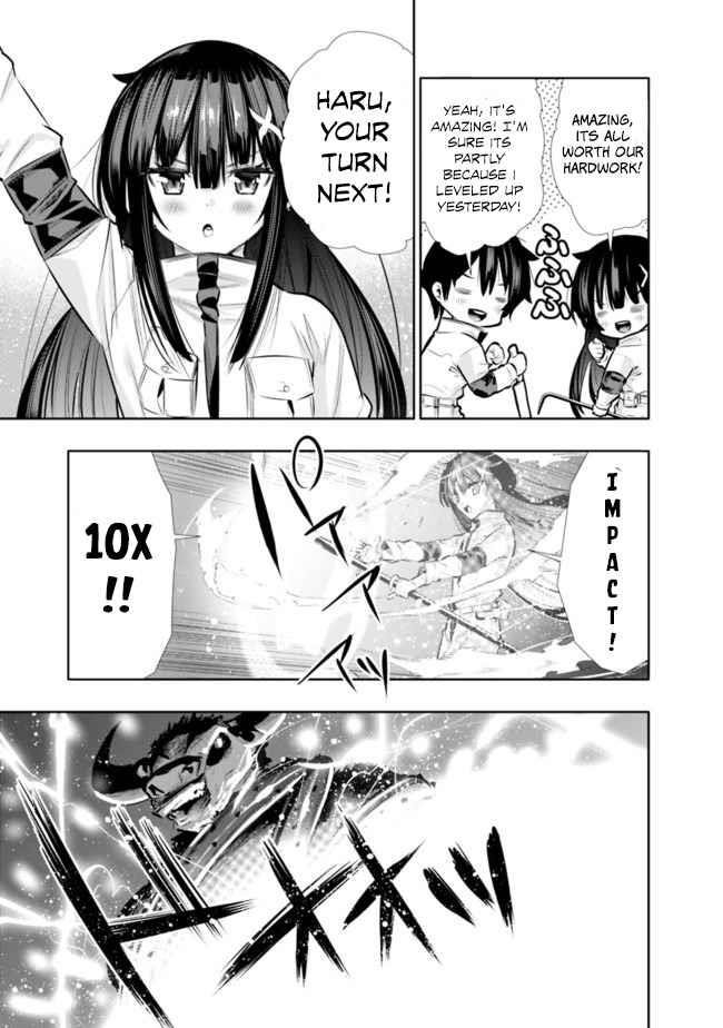 Basement Dungeon: Poor Brother and Sister Become the Strongest in Search of Entertainment Chapter 16 - Page 17