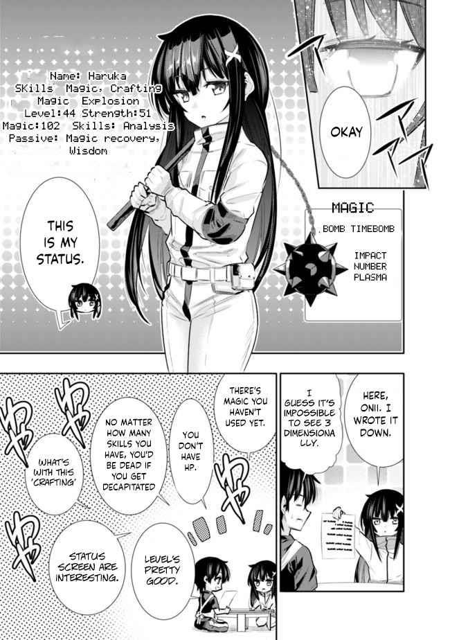 Basement Dungeon: Poor Brother and Sister Become the Strongest in Search of Entertainment Chapter 16 - Page 9