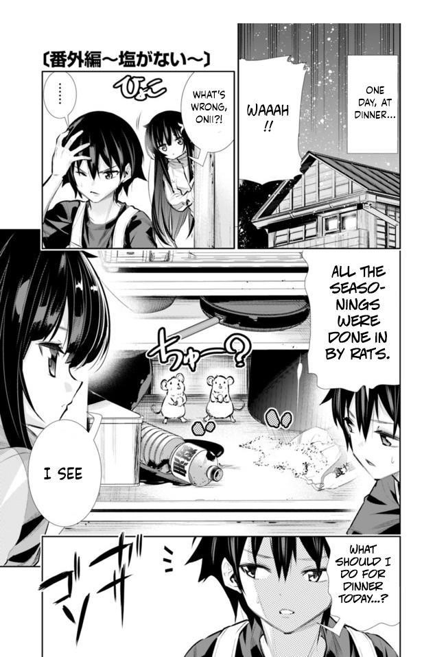 Basement Dungeon: Poor Brother and Sister Become the Strongest in Search of Entertainment Chapter 17.5 - Page 1