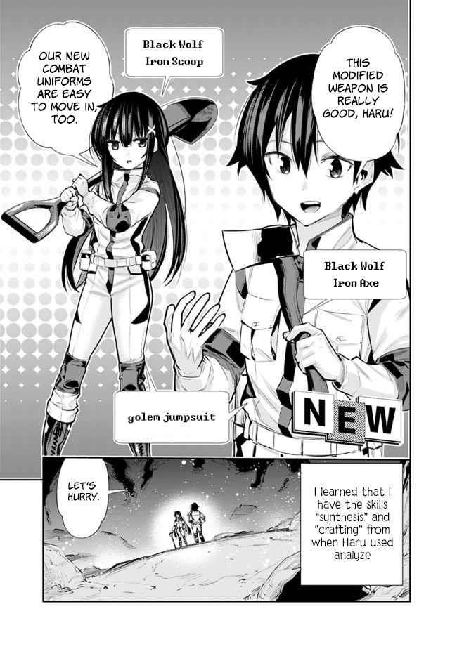 Basement Dungeon: Poor Brother and Sister Become the Strongest in Search of Entertainment Chapter 17 - Page 5