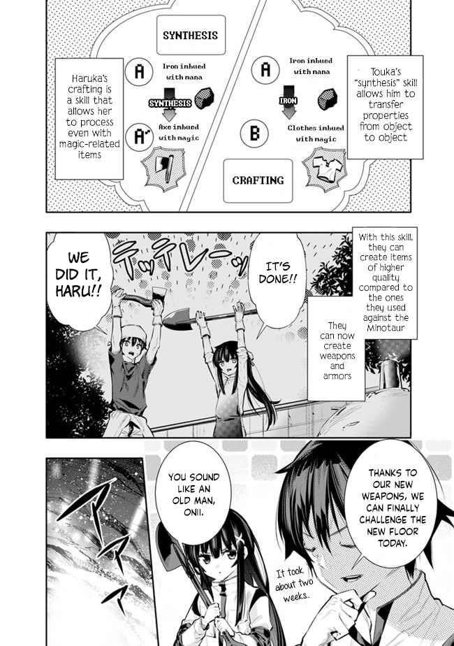 Basement Dungeon: Poor Brother and Sister Become the Strongest in Search of Entertainment Chapter 17 - Page 6