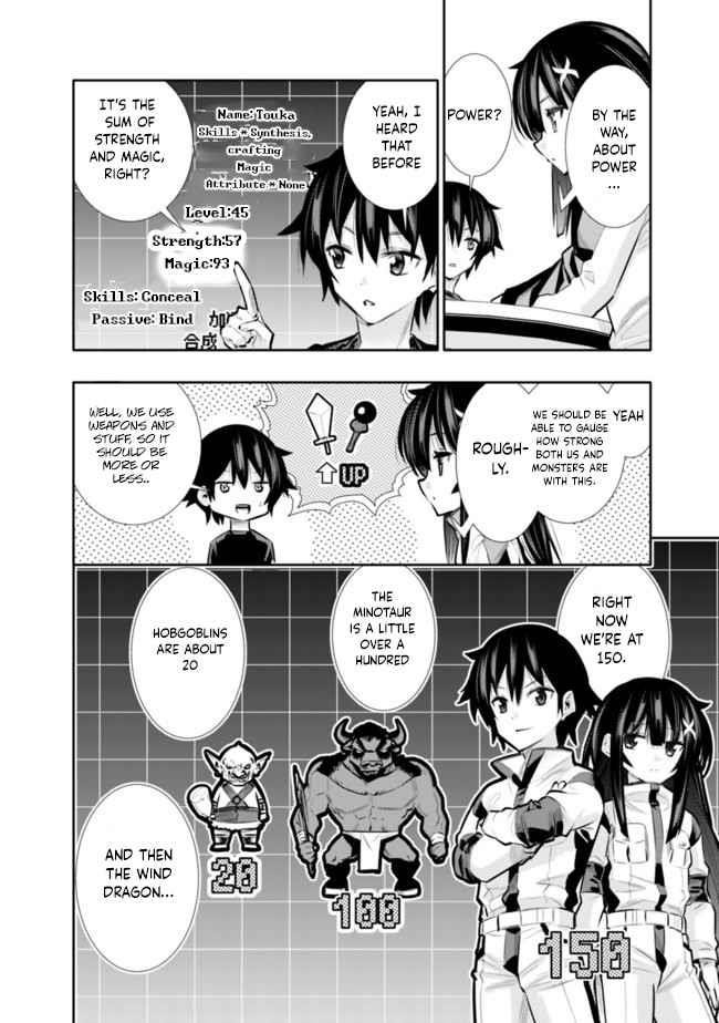 Basement Dungeon: Poor Brother and Sister Become the Strongest in Search of Entertainment Chapter 18 - Page 16