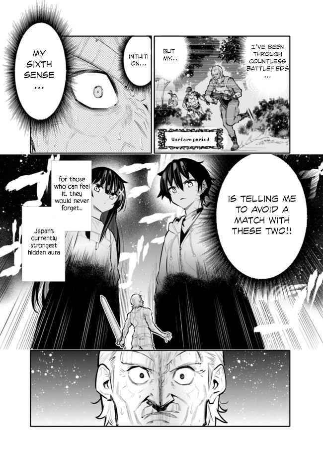 Basement Dungeon: Poor Brother and Sister Become the Strongest in Search of Entertainment Chapter 19 - Page 17