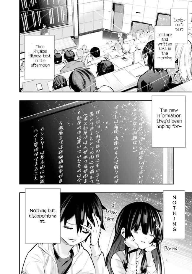 Basement Dungeon: Poor Brother and Sister Become the Strongest in Search of Entertainment Chapter 19 - Page 4