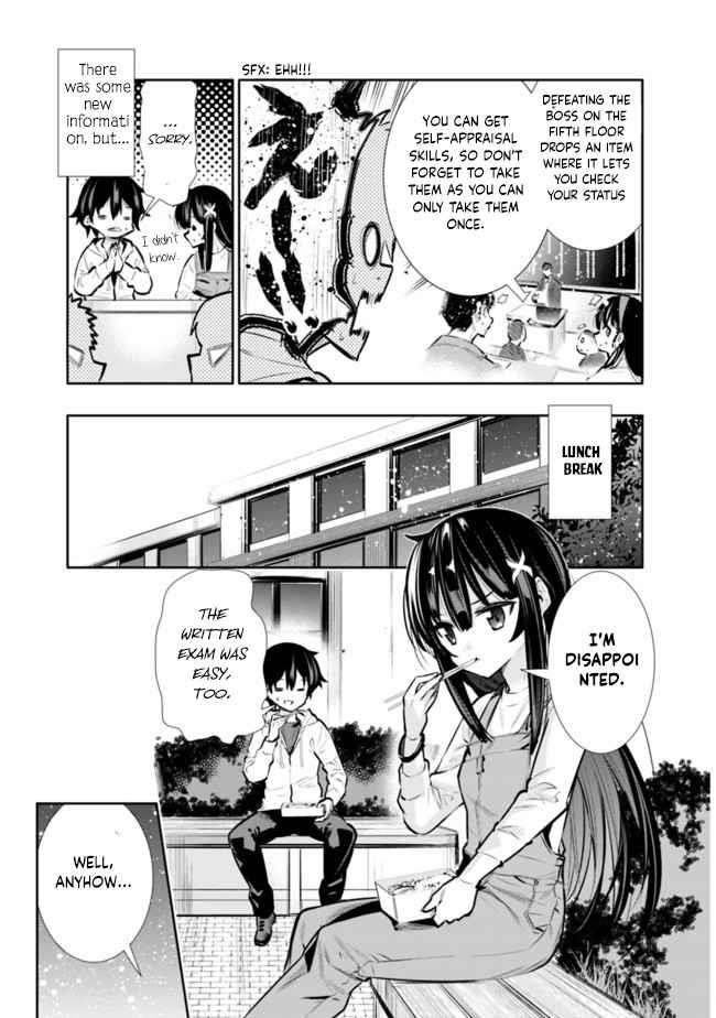 Basement Dungeon: Poor Brother and Sister Become the Strongest in Search of Entertainment Chapter 19 - Page 5