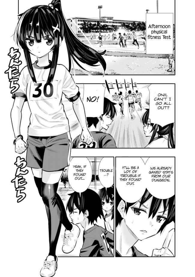 Basement Dungeon: Poor Brother and Sister Become the Strongest in Search of Entertainment Chapter 19 - Page 7