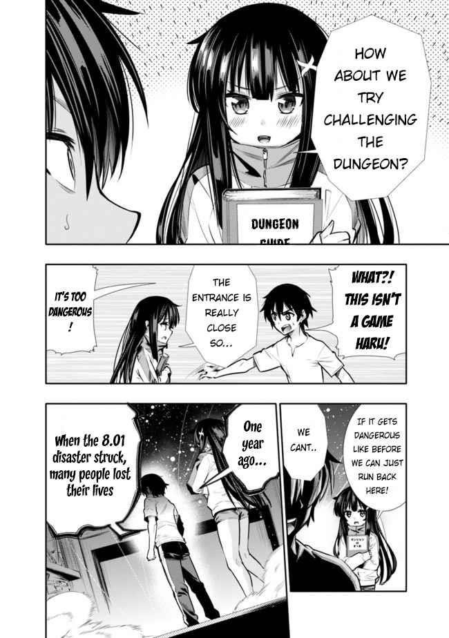 Basement Dungeon: Poor Brother and Sister Become the Strongest in Search of Entertainment Chapter 2 - Page 16