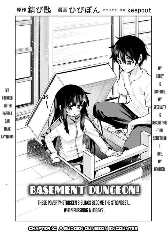 Basement Dungeon: Poor Brother and Sister Become the Strongest in Search of Entertainment Chapter 2 - Page 2