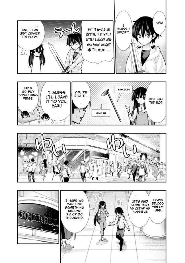 Basement Dungeon: Poor Brother and Sister Become the Strongest in Search of Entertainment Chapter 20 - Page 13