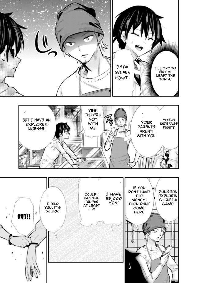 Basement Dungeon: Poor Brother and Sister Become the Strongest in Search of Entertainment Chapter 20 - Page 15