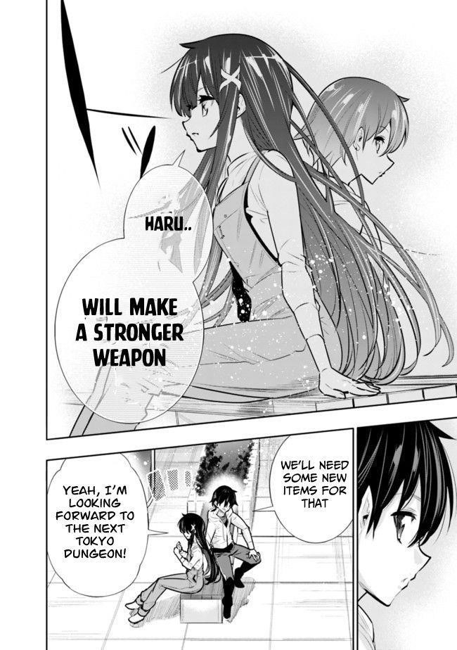 Basement Dungeon: Poor Brother and Sister Become the Strongest in Search of Entertainment Chapter 20 - Page 18