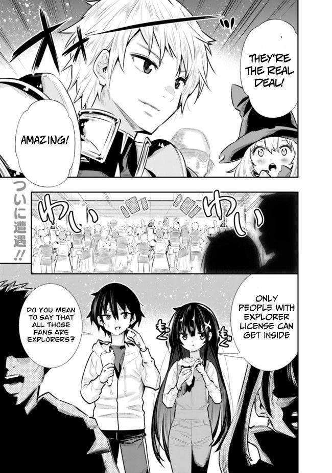 Basement Dungeon: Poor Brother and Sister Become the Strongest in Search of Entertainment Chapter 21 - Page 1