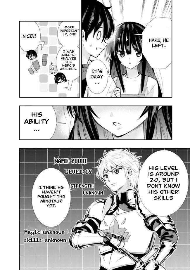 Basement Dungeon: Poor Brother and Sister Become the Strongest in Search of Entertainment Chapter 21 - Page 14