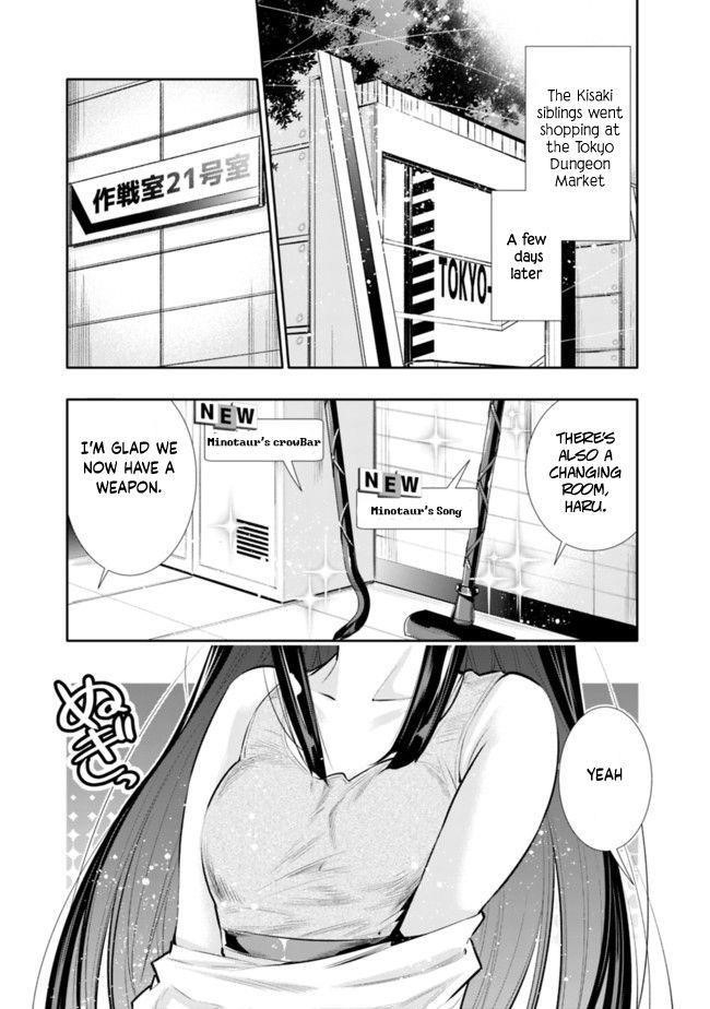 Basement Dungeon: Poor Brother and Sister Become the Strongest in Search of Entertainment Chapter 22 - Page 1